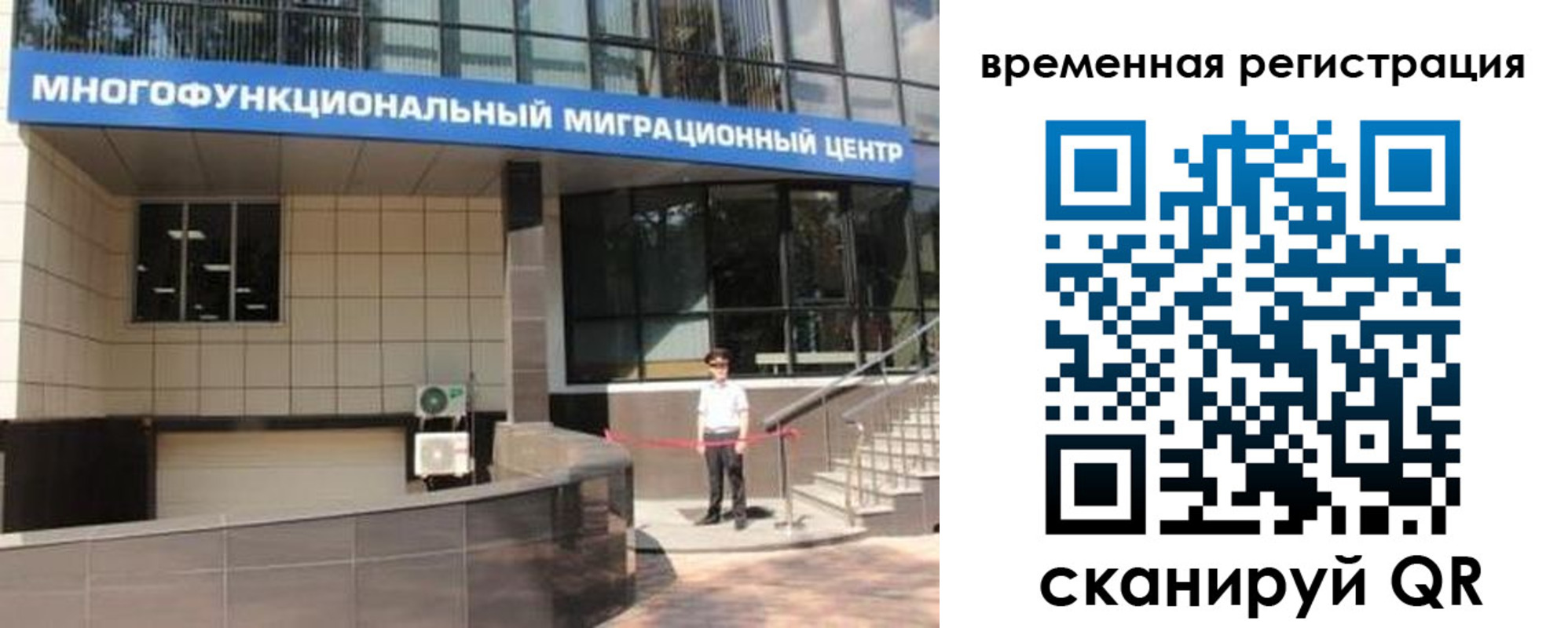 временная регистрация госуслуги в Зеленогорске