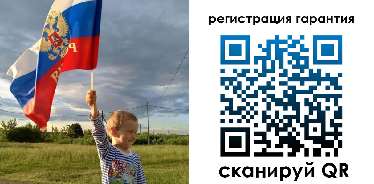 временная регистрация для школы в Зеленогорске