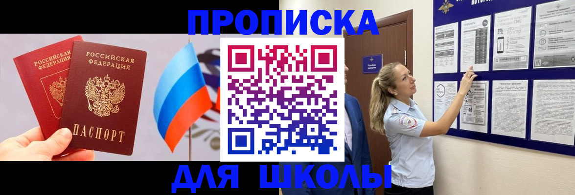 форма 3 в Зеленогорске