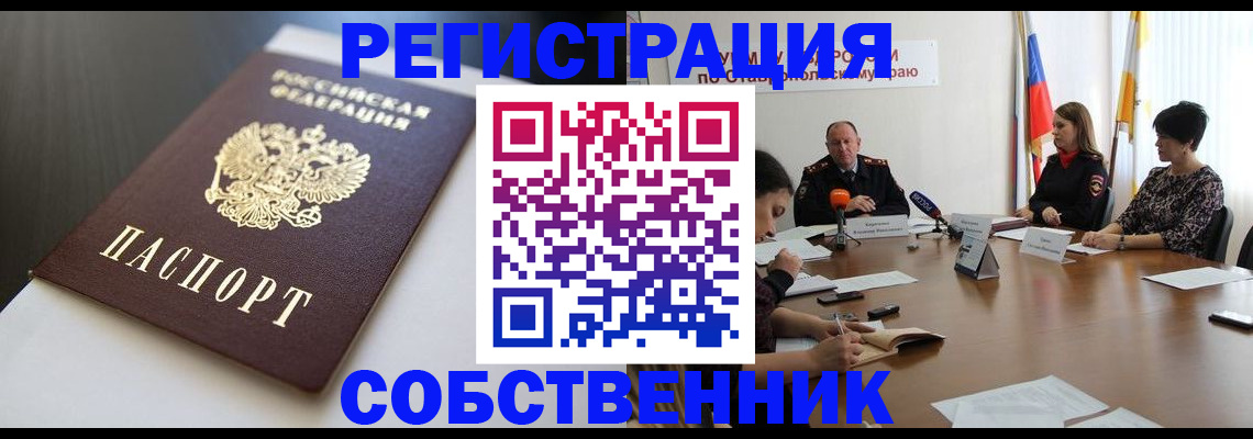 форма 3 в Зеленогорске