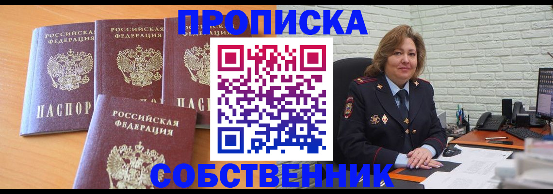 форма 3 в Зеленогорске